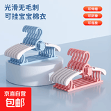 儿童衣架婴儿宝宝专用衣架小孩新生儿晾衣架伸缩挂衣神器高品质 品牌加厚款20支随机色