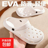 洞洞鞋女款夏季外穿防滑厚底踩屎感包头沙滩凉鞋女 灰色 42-43