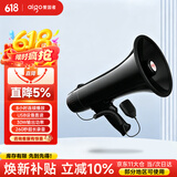 爱国者A58扩音器无线大喇叭手持喊话器大功率户外录音宣传扬声器小型便携式蓝牙音响大声公支持/TF卡/U盘