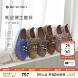 natursun奚梦瑶高圆圆章若楠文淇同款德训鞋女鞋厚底休闲袋鼠鞋情侣鞋单鞋 棕色（建议拍小一码） 35 (225mm)