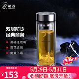 希诺（heenoor）双层玻璃杯男士办公泡茶杯送礼耐高温大容量水杯节日礼物礼盒 经典-适中适量345ml
