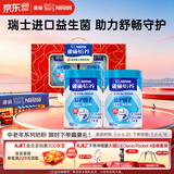 雀巢（Nestle）怡养益护因子中老年奶粉高钙900g*2 送礼送长辈 成人奶粉