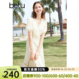 百图betu女装夏季新款连衣裙V领绣花花边拼接X型连衣裙女2403D07 米白 XS