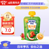 亨氏（Heinz） 苹果草莓水果泥120g婴儿宝宝营养辅食果泥果汁泥6月+