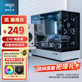 爱国者（aigo）星璨 岚 熊猫色 游戏电脑台式主机箱 支持360水冷 M-ATX主板/四面快拆/270°海景房/5090显卡