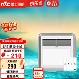 雷士（NVC）风暖浴霸单核机械系列照明排气暖风机兼容安装Y328浴室