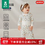 欧孕（OUYUN）宝宝秋衣套装婴儿纯棉高腰护肚秋裤儿童保暖内衣可开档春季 天鹅庄园 90