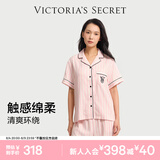 维多利亚的秘密（Victoria's Secret）维密 单依纯同款宅度假天丝绵柔印花凉感睡衣家居服套装女不易皱