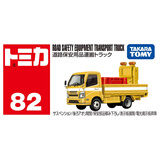 多美卡TOMY合金小汽车模型儿童玩具82号道路安全设备运输车224068