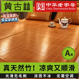 黄古林竹席凉席1.5x1.8x2米新款夏季可折叠双面席子老式竹凉席夏天专用 2.6MM细竹折叠款+2竹枕套丨十年竹青 1.8米床 200cm*180cm