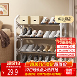 安尔雅鞋架门口简易多层家用经济型宿舍收纳鞋柜组装鞋架子