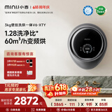 小吉（MINIJ）【价保618】壁挂洗衣机3kg洗烘一体婴儿童洗衣机一级能效紫外杀菌太空银 V6-XTY