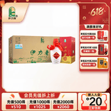 伊力特 伊力老窖 浓香型白酒 46度  250ml*10瓶 整箱装