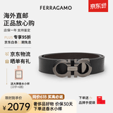 菲拉格慕（Ferragamo）腰带男士商务双面板扣皮带牛皮 3.5CM宽 圣诞礼物 送男友礼盒装 咖黑色/枪灰扣675542-689112