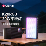 ulanzi优篮子K20 RGB补光灯便携全彩摄影灯led桌面平板灯适配手机相机夜景拍照摄像直播外拍逆光录视频