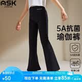 ASK JUNIOR2026秋女童瑜伽修身裤紧身青少年运动喇叭裤儿童长裤 黑色 140