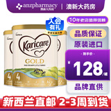 可瑞康（karicare） 新西兰可瑞康牛奶金装A2蛋白婴幼儿配方奶粉900克【新西兰直邮】 4段 3罐