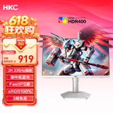 HKC 27英寸2K高清235Hz FastIPS屏HDR400硬件低蓝光10bit电竞三角洲游戏旋转升降白色显示器 战舰S7W