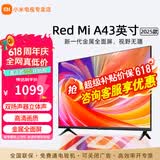 小米电视43英寸高清屏wifi网络智能液晶平板电视机客厅卧室彩电以旧换新补贴 43英寸 A43英寸【客卧两用】