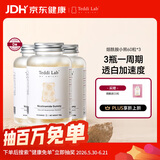 Unichi烟酰胺小熊0糖美白晒后修复60粒*3瓶teddilab周期