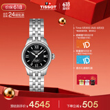 天梭（TISSOT）保价618 手表 力洛克系列女表 瑞士自动机械女士钢带腕表商务表