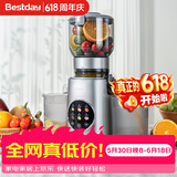 贝尔斯顿（Bestday）原汁机渣汁分离大口径压榨果汁机果蔬机ZZJ8581 【新品】ZZJ8581