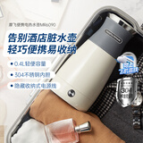 摩飞电器（Morphyrichards）价保618便携式电热水壶烧水壶 家用旅行0.4L便携电水壶随行泡茶办公室养生保温杯电热水杯MR6090灰