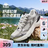 Kappa卡帕网面运动鞋女鞋银色老爹鞋女2026新款百搭休闲跑步鞋子女 银色/黑色【大网透气款】 37