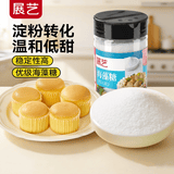 展艺海藻糖250g罐装 低甜度奶油慕斯蛋白霜稳定剂果冻冰淇淋用糖霜
