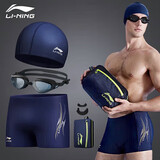 李宁（LI-NING）泳裤男士泳镜泳帽游泳包套组旅行温泉泳衣时尚游泳装备333蓝XXL