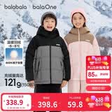 巴拉巴拉童装儿童羽绒服男童女童加厚外套冬季2025新款亲子装上衣宝宝户外