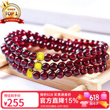石玥珠宝精品5mm石榴石手链项链本命年银转运珠天然手串男女士款 水晶玛瑙