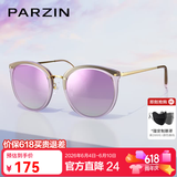 帕森（PARZIN）偏光太阳镜女 轻盈TR修颜小框遮阳防晒眼镜开车墨镜送礼 PZ9868 磨砂紫反光膜紫色片