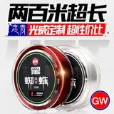 GW光威2.5号200米子线黑蜘蛛鱼线超柔软不打卷钓鱼线强拉力钓线竞技鱼线渔具配件钓鱼用品