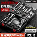 欧莱德无刷充电式手电钻电动螺丝刀多功能家用工具箱全套维修组套锂电钻