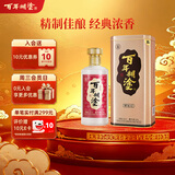 百年糊涂银世纪 浓香型白酒 33度450ml 单瓶装 茅台镇酒