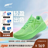必迈（bmai）必迈远征者Pure跑步鞋运动女鞋慢跑休闲通勤透气大体重鞋子女