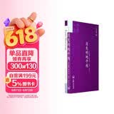 一力文库：消失的地平线（附英文原版1本） 小说