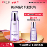 自然堂凝时鲜颜冰肌水160mL补水保湿爽肤水淡化细纹