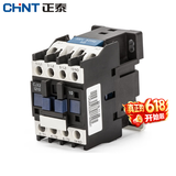 正泰（CHNT）交流接触器CJX2-1210-220V接触式继电器接触器12A一常开一常闭通用 220V 1210