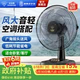 钻石牌（DIAMOND）台式电风扇桌面风扇宿舍办公室转页扇学生客厅床头摇头大风扇台扇WY 【卧室/客厅】14寸五塑叶机械+低噪节能