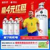 外星人电解质水0糖0卡运动饮料 白桃口味 600mL*15瓶 整箱装
