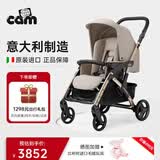 cam IL MONDO DEL BAMBINO意大利原装进口婴儿车双向高景观0-3岁折叠可坐可躺四轮减震推车 Fluido stroller col951 经典版 卡其金 意大利原装进口婴儿推车