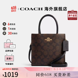 蔻驰女包包奢侈品大牌托特斜挎包手提琴谱包情人节礼物 【保税仓】CBQ34IMXAQ