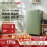 小吉（MINIJ）【价保618】复古121L单门冰箱家用租房宿舍冷藏冷冻一级能效节能电冰箱121ProBC-JA121F1F03