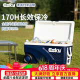 爱斯基（ESKY）保温箱车载海钓冷藏箱65L 大容量户外露营海鲜运输摆摊食堂保热箱
