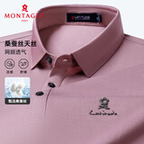 梦特娇（MONTAGUT）男士短袖夏含桑蚕丝商务T恤经典百搭透气Polo衫 粉色 L/50