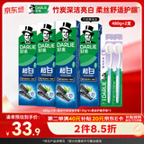 好来【白鹿推荐】超白竹炭深洁牙膏 亮白清新 4支共480g+牙刷2支