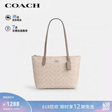 蔻驰（COACH）【品牌直供】女士FIONA人造革手提单肩托特包CBT18礼物