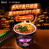 康师傅方便面【联名限定款】脆海带辣香锅牛肉面129g*12桶泡面整箱